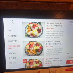 사심이가득 리뷰 사진