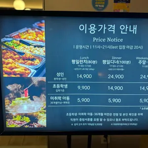 샤브산천 던던 리뷰 사진