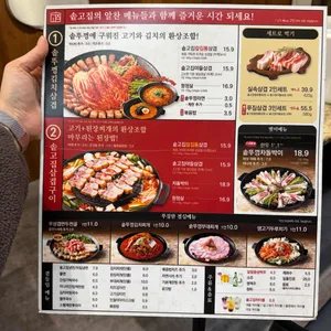 솥고집 리뷰 사진