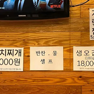 조선제육 리뷰 사진