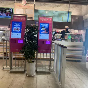 배스킨라빈스 사진