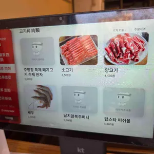 사천미식 리뷰 사진