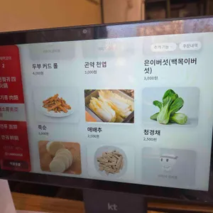 사천미식 리뷰 사진