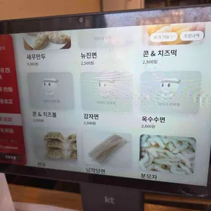 사천미식 리뷰 사진