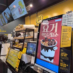 컴포즈커피 리뷰 사진