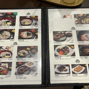 18번완당집 리뷰 사진