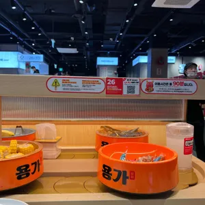 용가회전훠궈 리뷰 사진