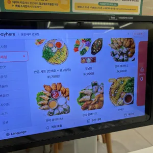 몬안베띠 리뷰 사진