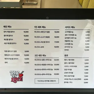 포이즈럽 리뷰 사진