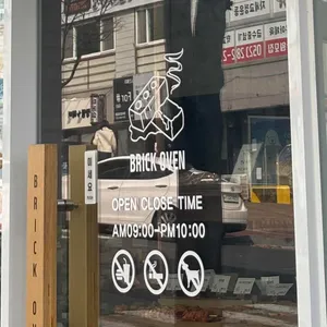 브릭오븐 리뷰 사진