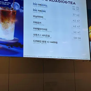 파리바게뜨 리뷰 사진