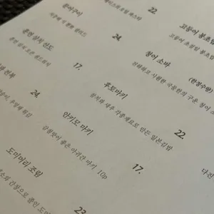 사케쇼프 리뷰 사진