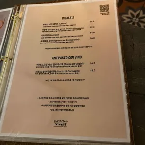 비볼리 리뷰 사진