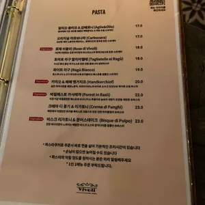 비볼리 리뷰 사진