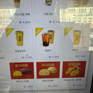 컴포즈커피 리뷰 사진