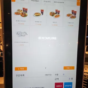 브런치빈 리뷰 사진