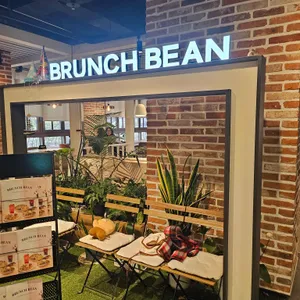 브런치빈 리뷰 사진