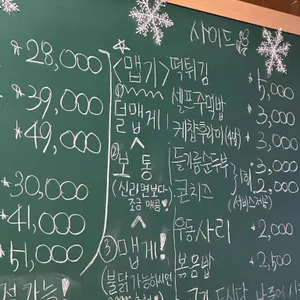 등불 리뷰 사진