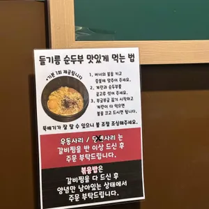 등불 리뷰 사진