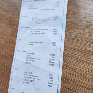 HHSS HOUSE 리뷰 사진