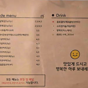 카츠식당 리뷰 사진