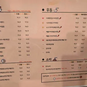 카츠식당 리뷰 사진