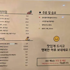 카츠식당 리뷰 사진