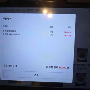 라타나 리뷰 사진