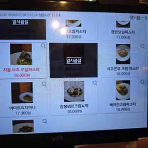 라타나 리뷰 사진