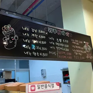 내는김밥 니는라면 리뷰 사진