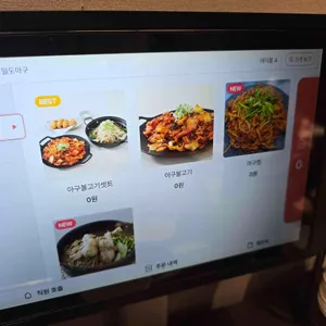 일도아구 리뷰 사진