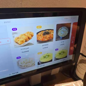 일도아구 리뷰 사진