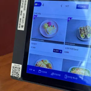 멕시코식당 리뷰 사진