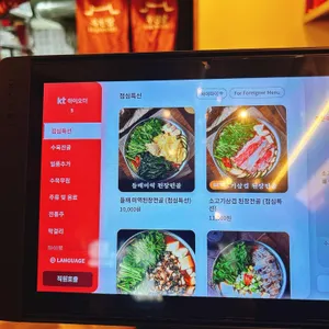 옥된장 리뷰 사진