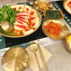 옥된장 리뷰 사진