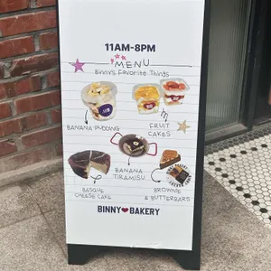 비니베이커리 리뷰 사진