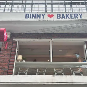 비니베이커리 사진