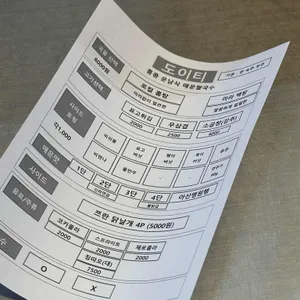 도이티 리뷰 사진