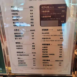 우포명당 리뷰 사진