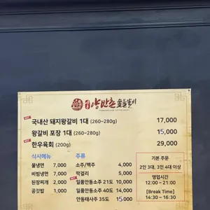 안동양반촌 리뷰 사진