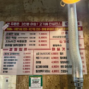 윾진이네 리뷰 사진