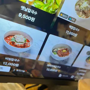 한강로칼국수 리뷰 사진