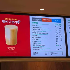 투썸플레이스 리뷰 사진