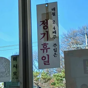 삼국지 리뷰 사진