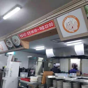 양산돼지국밥 리뷰 사진