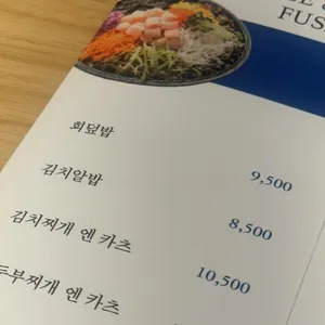 모밀엔카츠 리뷰 사진