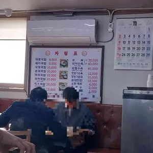 양산돼지국밥 리뷰 사진