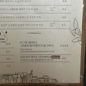 브리트레소 리뷰 사진