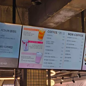 피첼로비앤디 리뷰 사진