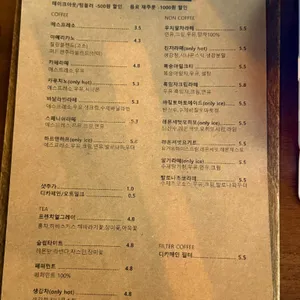 리포소커피 리뷰 사진